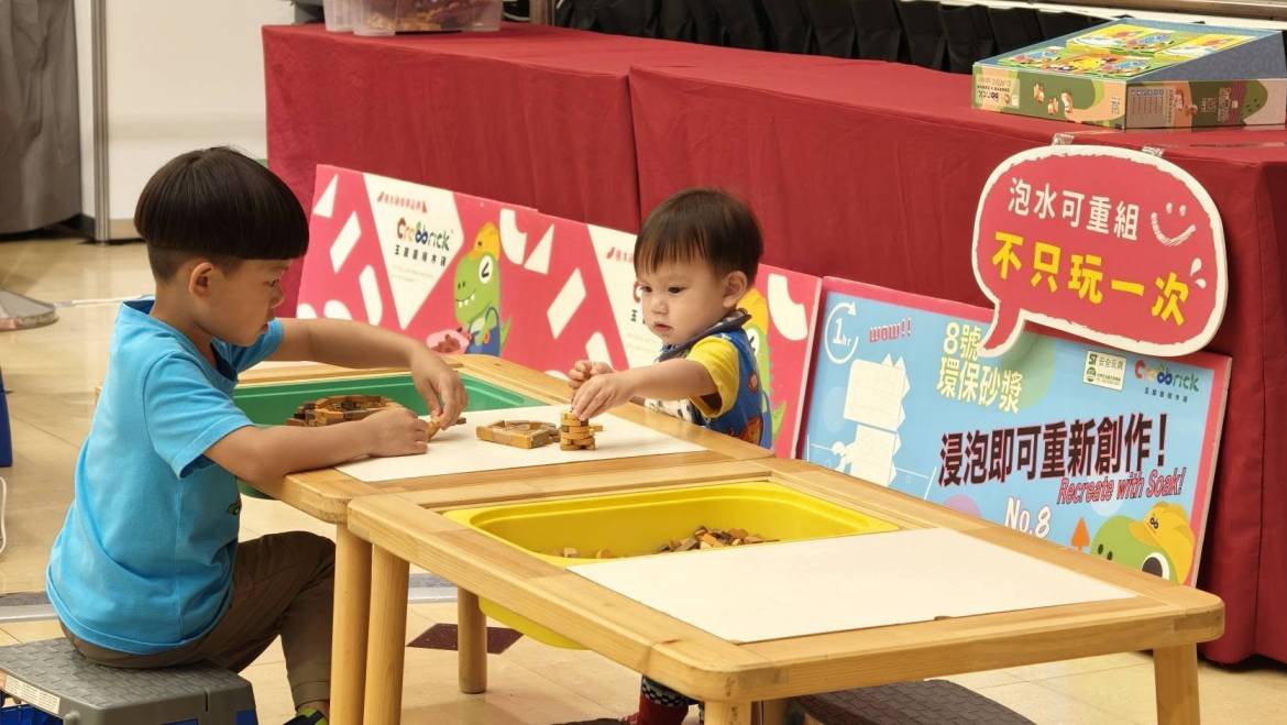 寶島物產大展熱烈開幕🔥台中中友百貨必逛：玉龍龍積木磚登場，泡水可重組、不只玩一次！